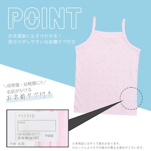 チューリップ＆ドット