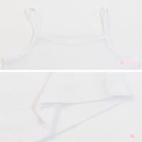 ホワイト（ゆったり）