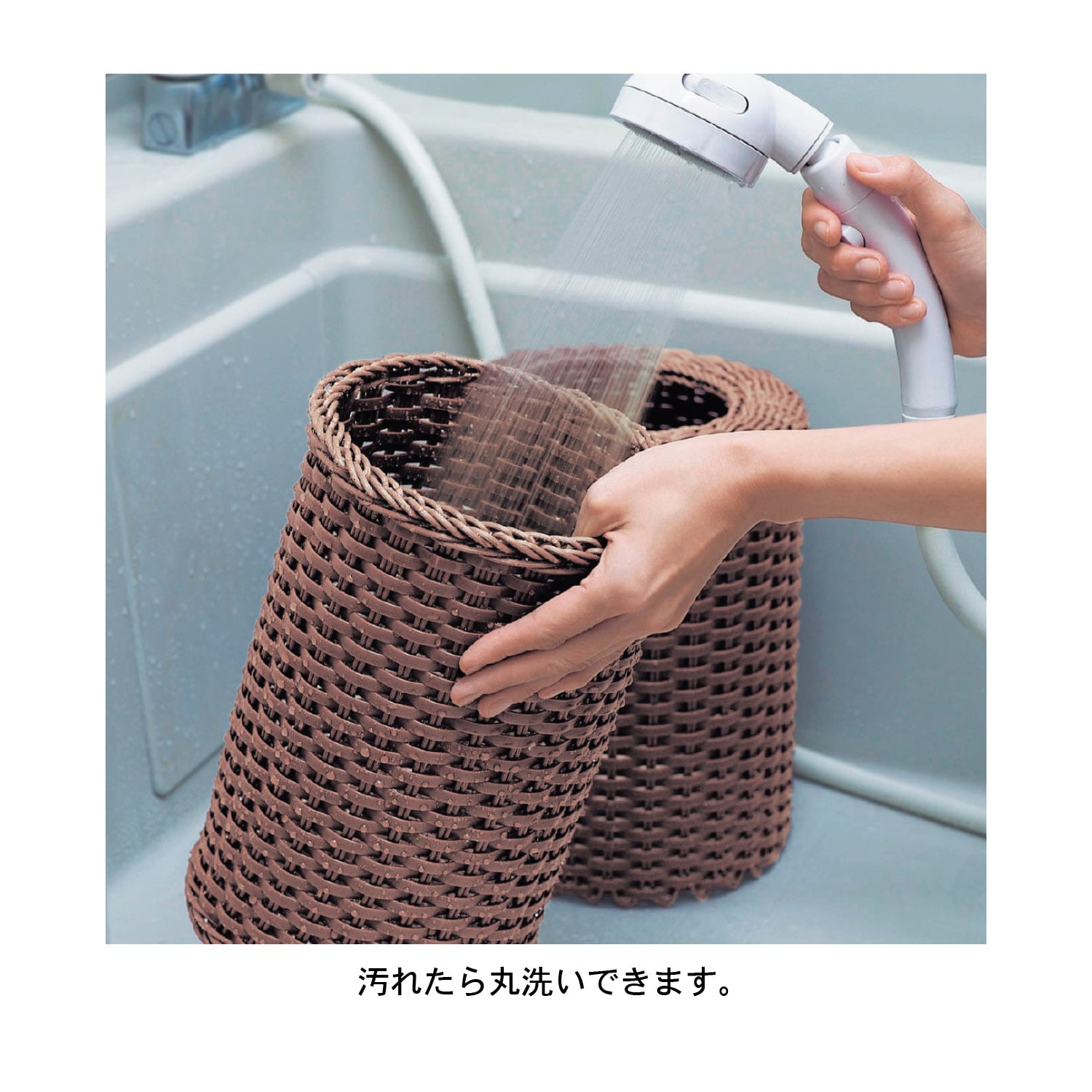 洗えるラタン調ゴミ箱（リビングゴミ箱）｜通販のベルメゾンネット
