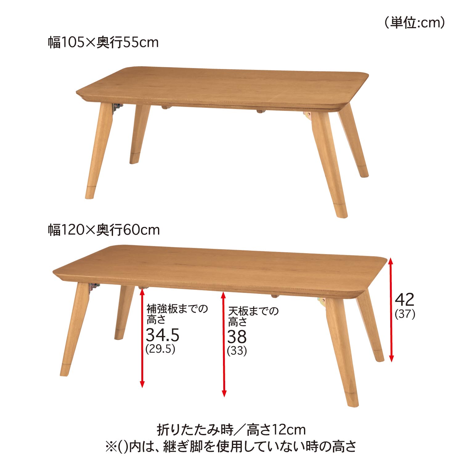 天板を外してこたつとして使える折りたたみ式リビングテーブル 通販のベルメゾンネット 天板を外してこたつとして使える折りたたみ式リビングテーブル 通販のベルメゾンネット