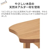 おすすめポイント