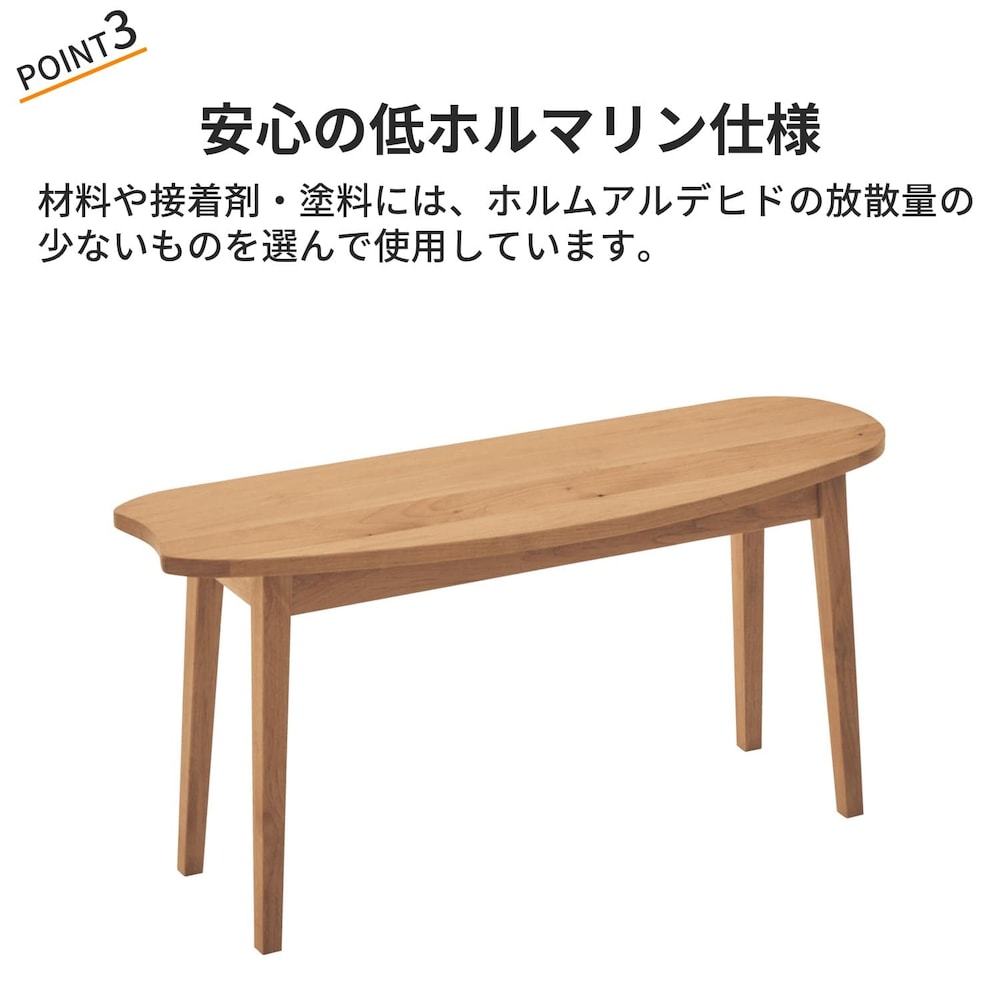 おすすめポイント