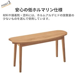 おすすめポイント