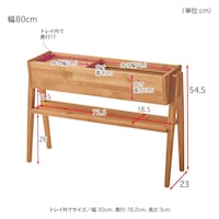 幅80cm