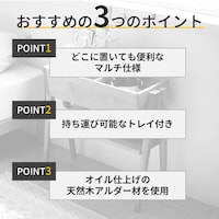 おすすめポイント