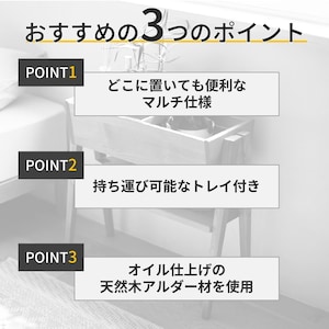 おすすめポイント