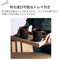 おすすめポイント