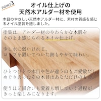 おすすめポイント