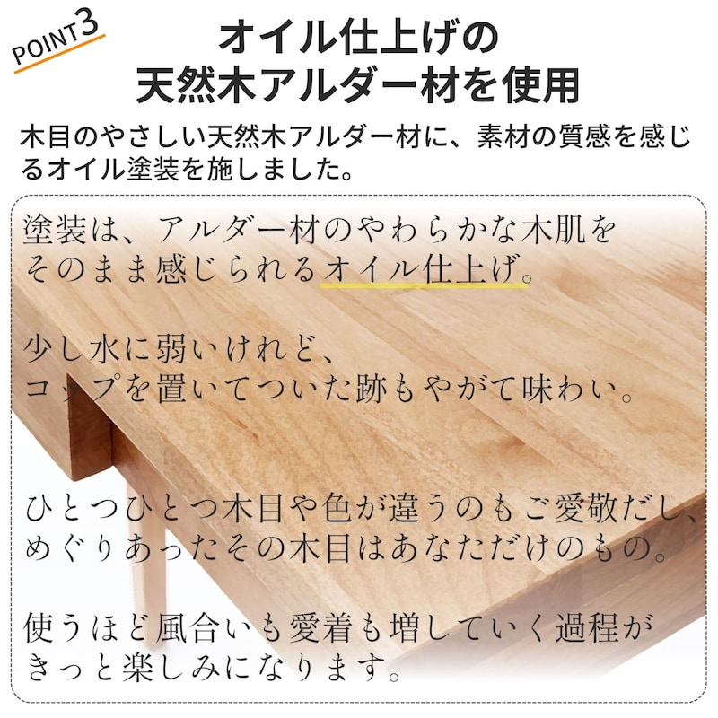 おすすめポイント
