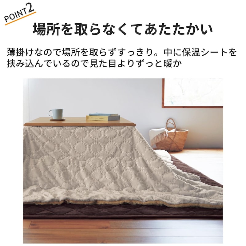 おすすめポイント