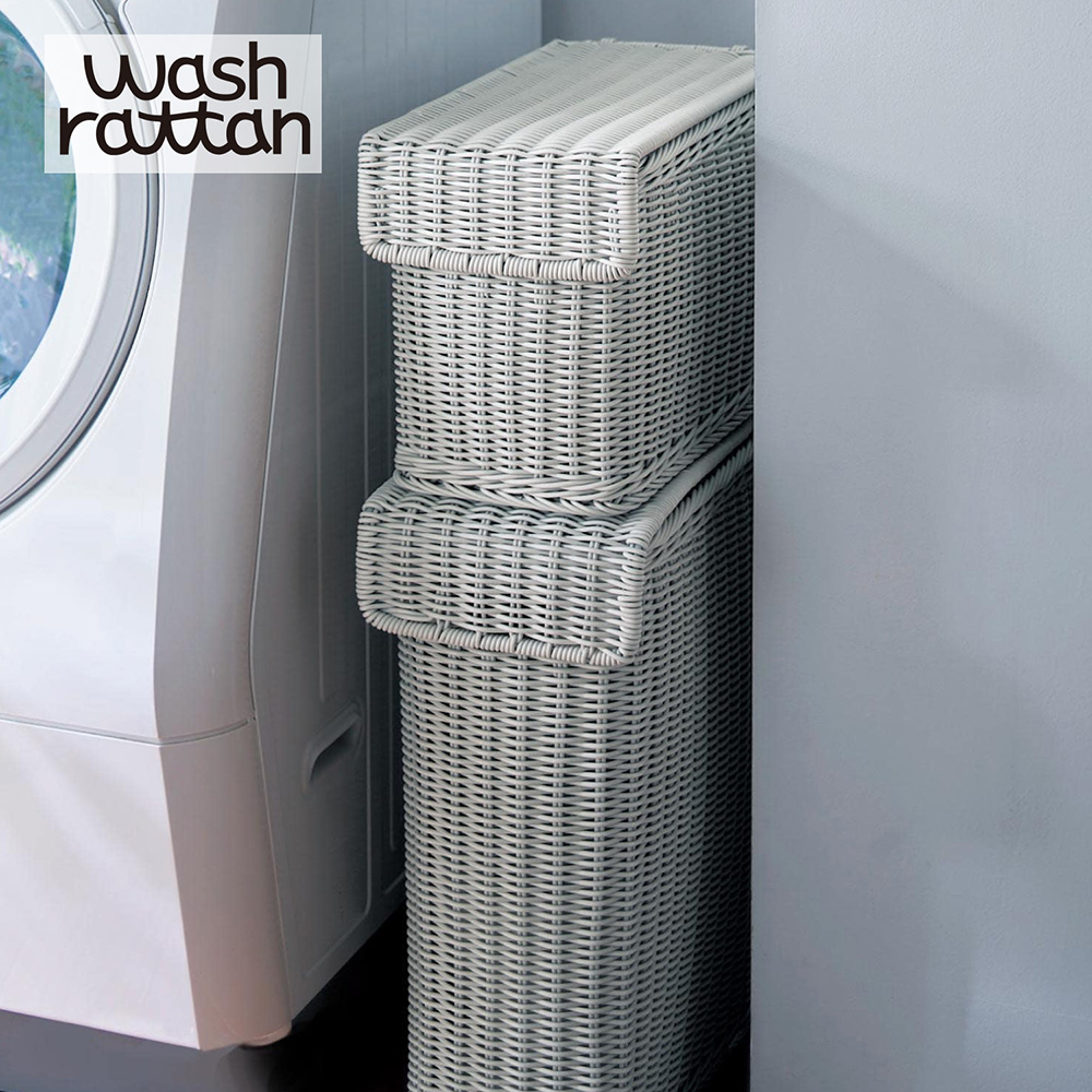 隙間に置ける&洗えるラタン調ランドリーボックス 「wash rattan」 隙間に置ける&洗えるラタン調ランドリーボックス 「wash rattan」