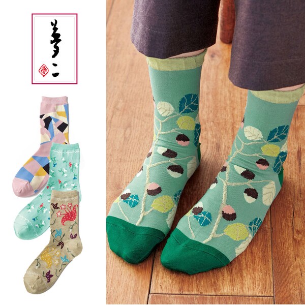 【竹久夢二】竹久夢二 大正モダンのすてきな靴下 【累計販売数5.4万点突破】
