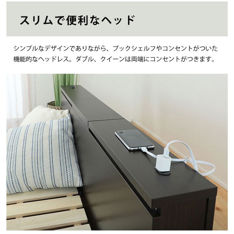ダークブラウン