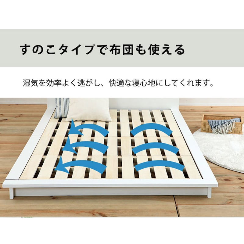 ホワイト