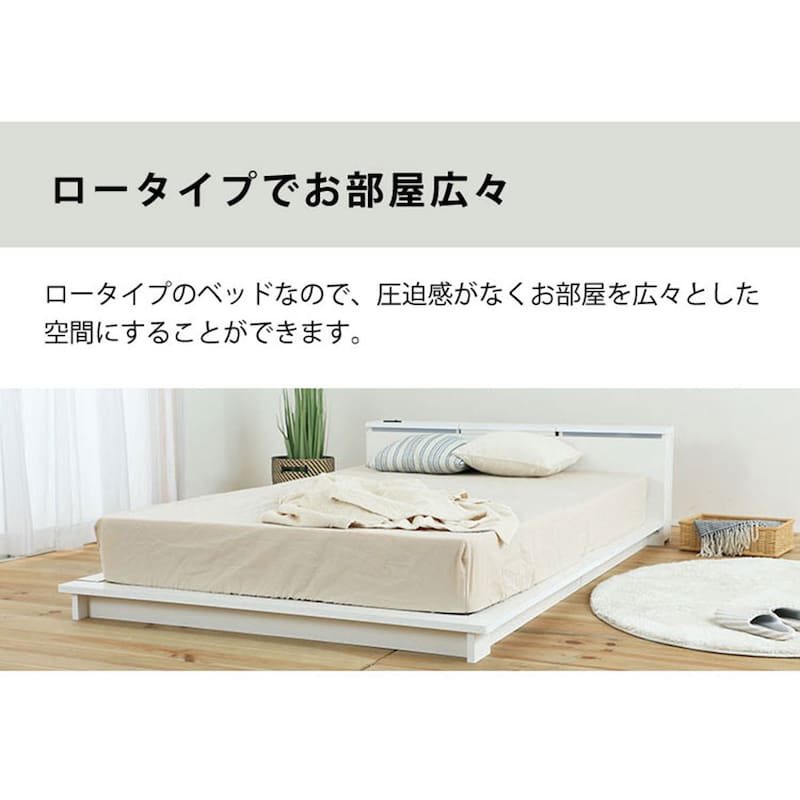 ホワイト※マットレスは別売りです