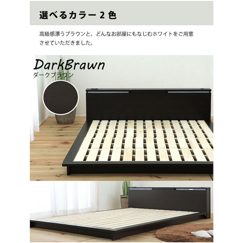 ダークブラウン