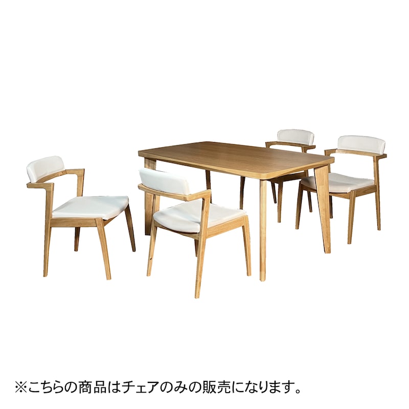 使用イメージ/ナチュラル×アイボリー