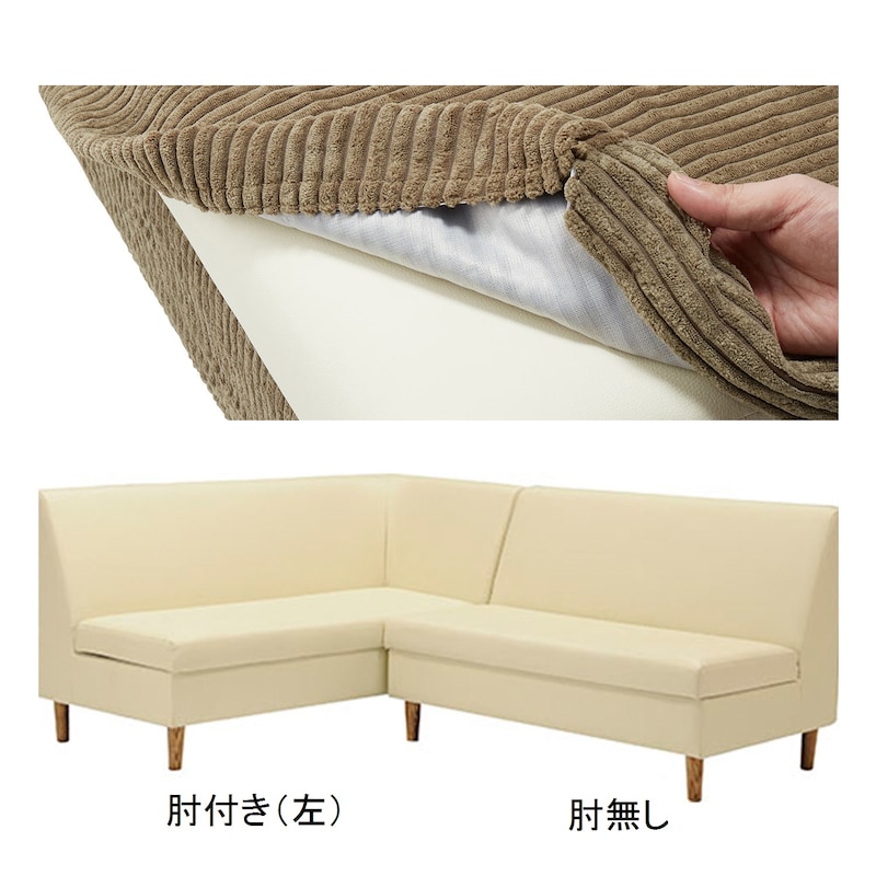 カバーリングを外しても使用できます。