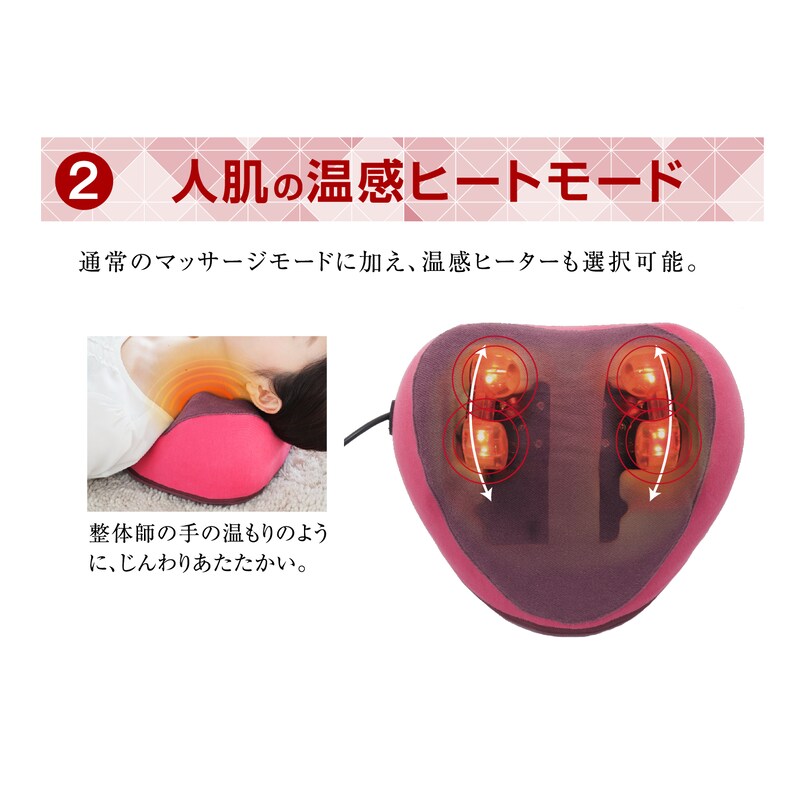 未使用 プロイデア 首ストレッチマッサージャー M1 fucoa.cl