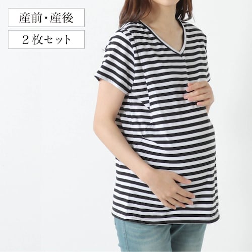 授乳しやすいＶネックＴシャツ２枚セット【マタニティ～産後】