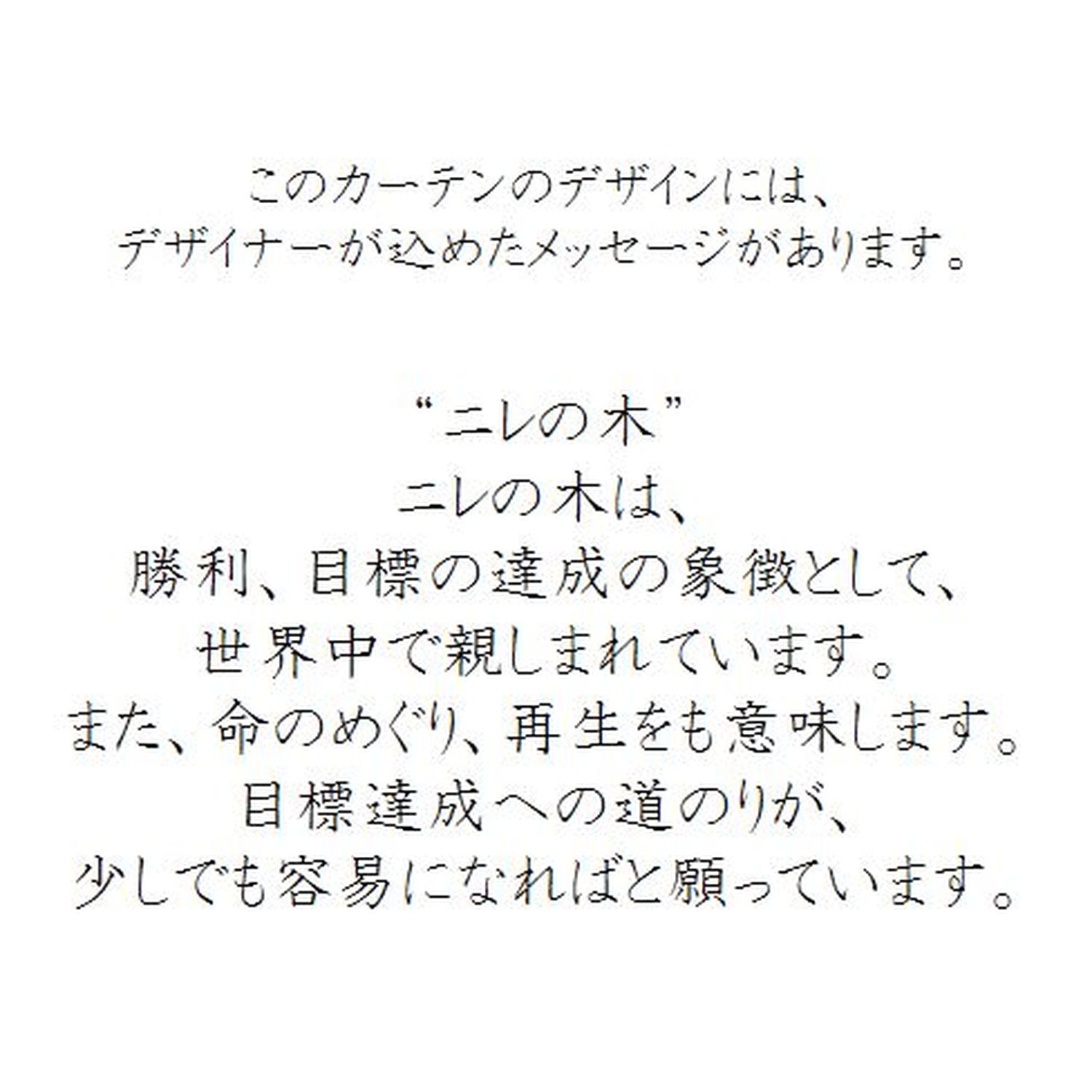 たっぷり立体リーフデザインのトルコ刺繍のレースカーテン 2枚組 1枚 通販のベルメゾンネット たっぷり立体リーフデザインのトルコ刺繍のレースカーテン 2枚組 1枚 通販のベルメゾンネット