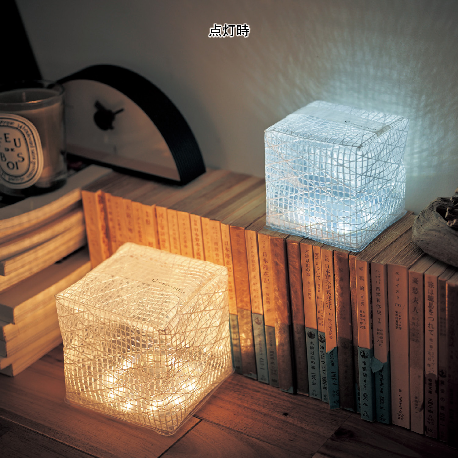 【ベルメゾン】折りたたんで持ち運べる超軽量LEDソーラーランタン「キャリー・ザ・サン」