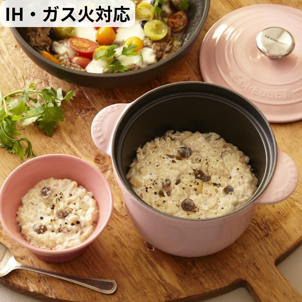 【ル・クルーゼ/LE CREUSET】鋳物ホーロー鍋「ココット・エブリィ」 【IH/ガス火対応】