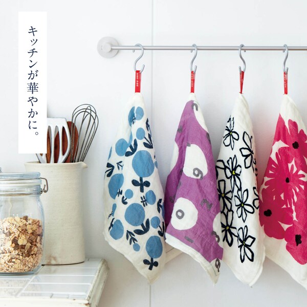 【SOU・SOU(ソウソウ)】「SOU・SOU」5枚あわせのかやふきん 【累計販売数8万点突破】