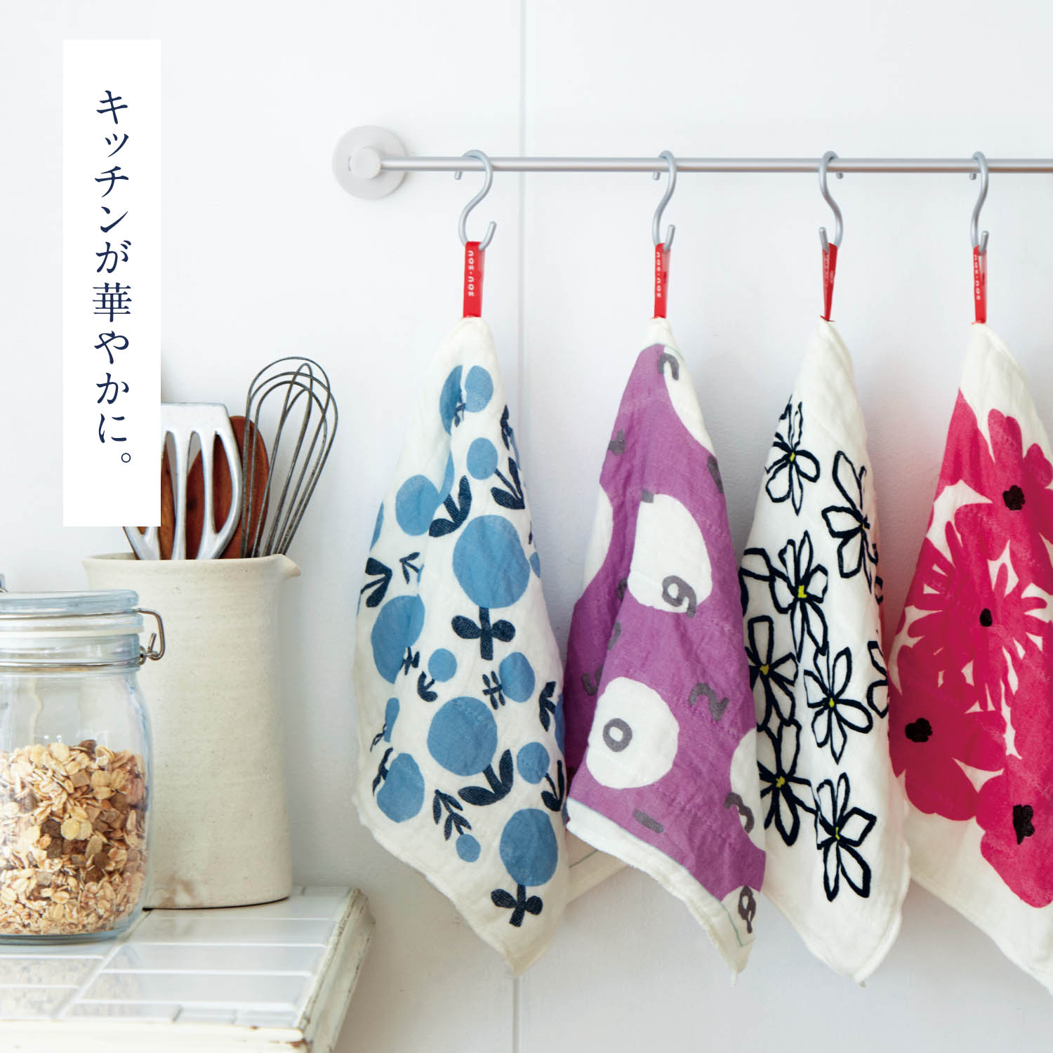 「SOU・SOU」5枚あわせのかやふきん 【累計販売数8万点突破】(SOU・SOU(ソウソウ)) 「SOU・SOU」5枚あわせのかやふきん 【累計販売数8万点突破】(SOU・SOU(ソウソウ))