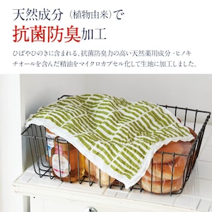※画像は現在販売していないデザインです