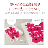 ※画像は現在販売していないデザインです