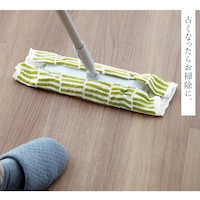 ※画像は現在販売していないデザインです