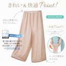 ベージュ