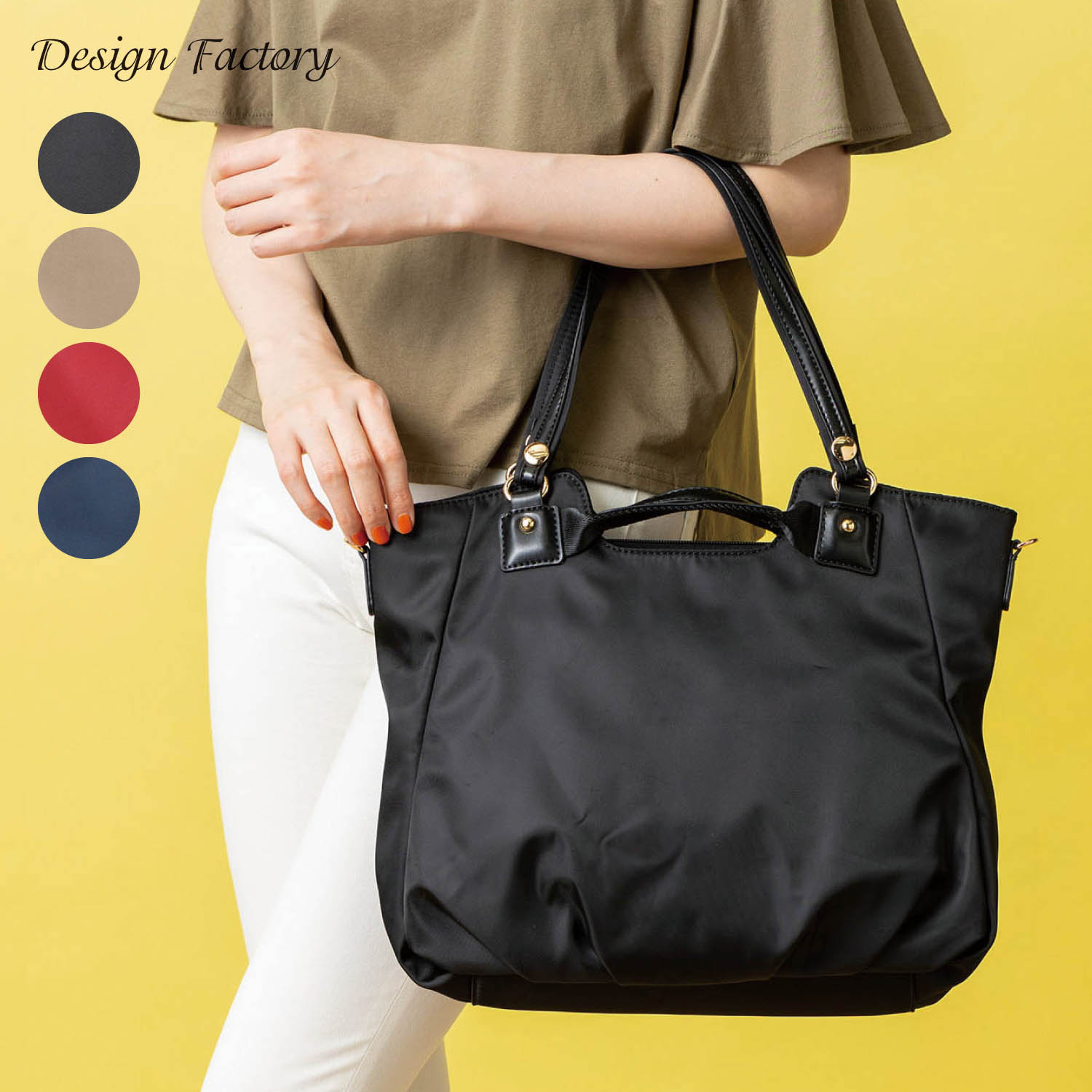 ナイロン バッグの通販 通販のベルメゾンネット ナイロン バッグの通販 通販のベルメゾンネット