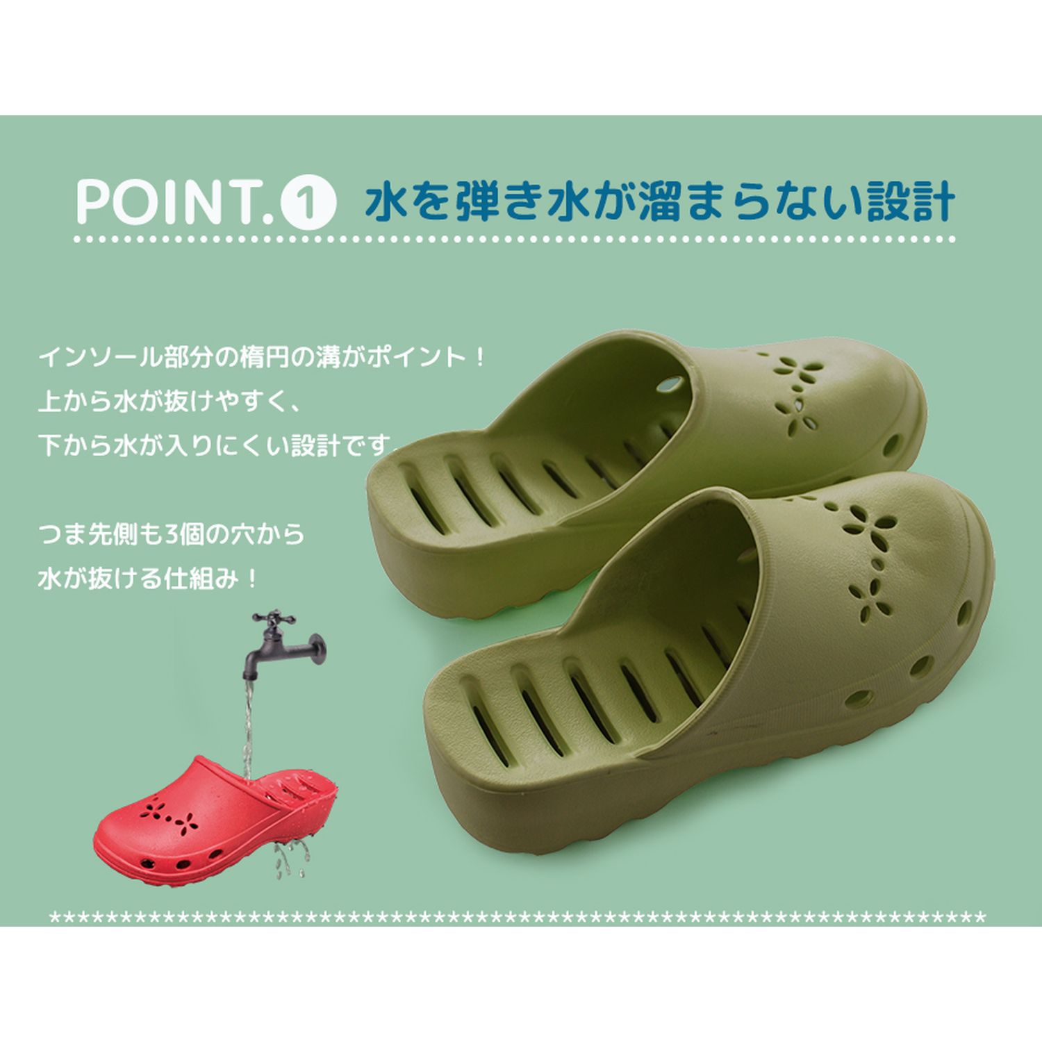 水が溜まりにくい適度に厚底なベランダスリッパ 通販のベルメゾンネット 水が溜まりにくい適度に厚底なベランダスリッパ 通販のベルメゾンネット