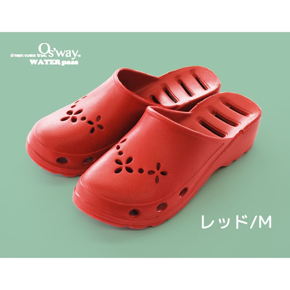 レッド