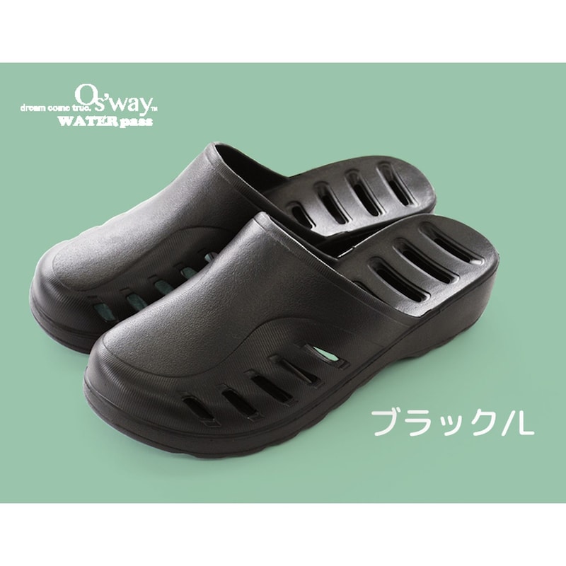 ブラック