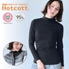 【ホットコット/Hotcott】【新色追加】 綿混あったかインナー・ミニハイネック長袖レディース