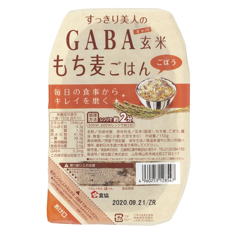 ごぼう　※お届けする商品の賞味期限、消費期限とは異なります