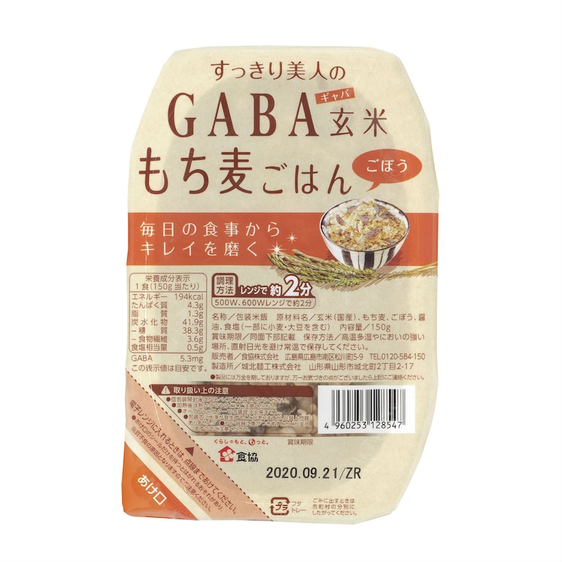 12食セット、24食セットからお選びいただけます