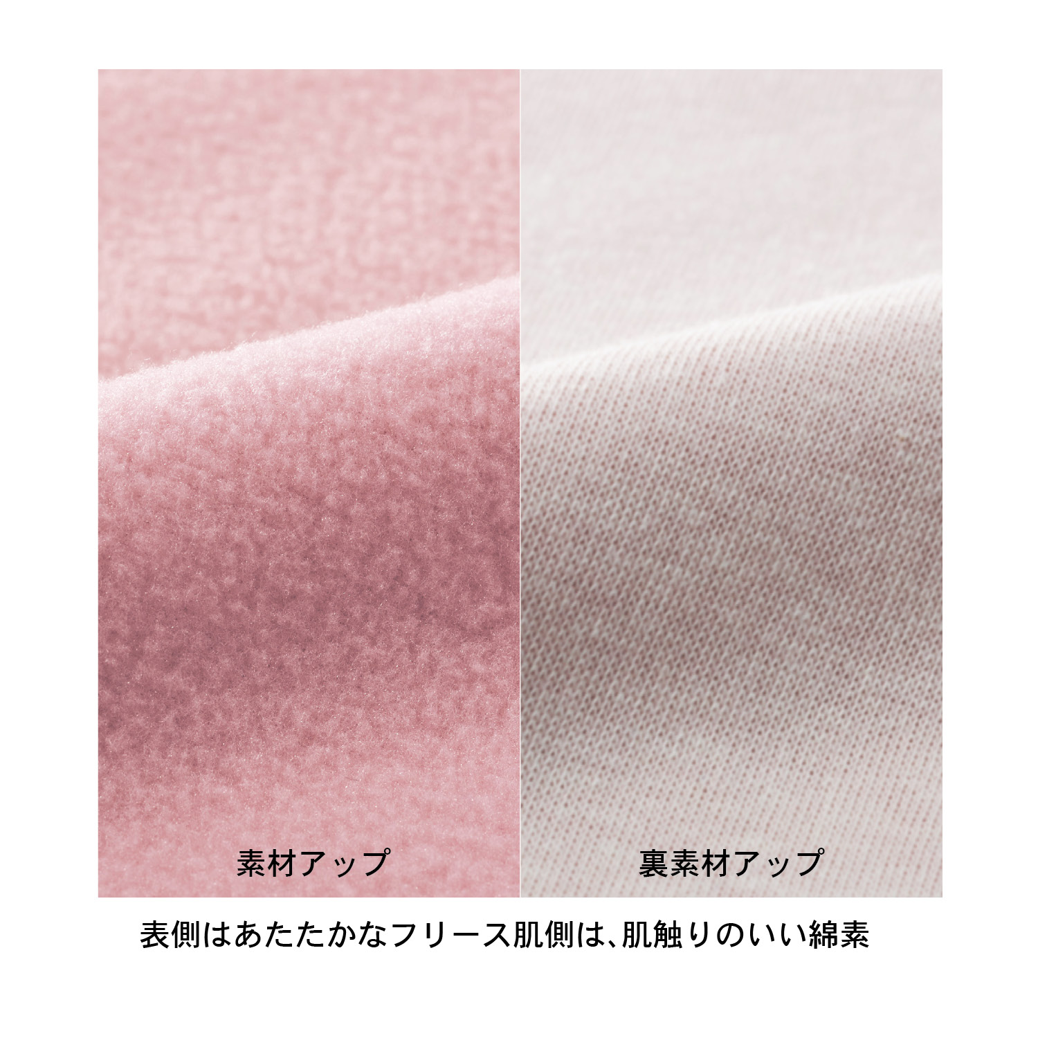 肌側綿フリースチュニックあったかパジャマ 選べるキャラクター ディズニー Disney 通販のベルメゾンネット 肌側綿フリースチュニックあったかパジャマ 選べるキャラクター ディズニー Disney 通販のベルメゾンネット