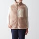 【23年冬新色】ベージュ