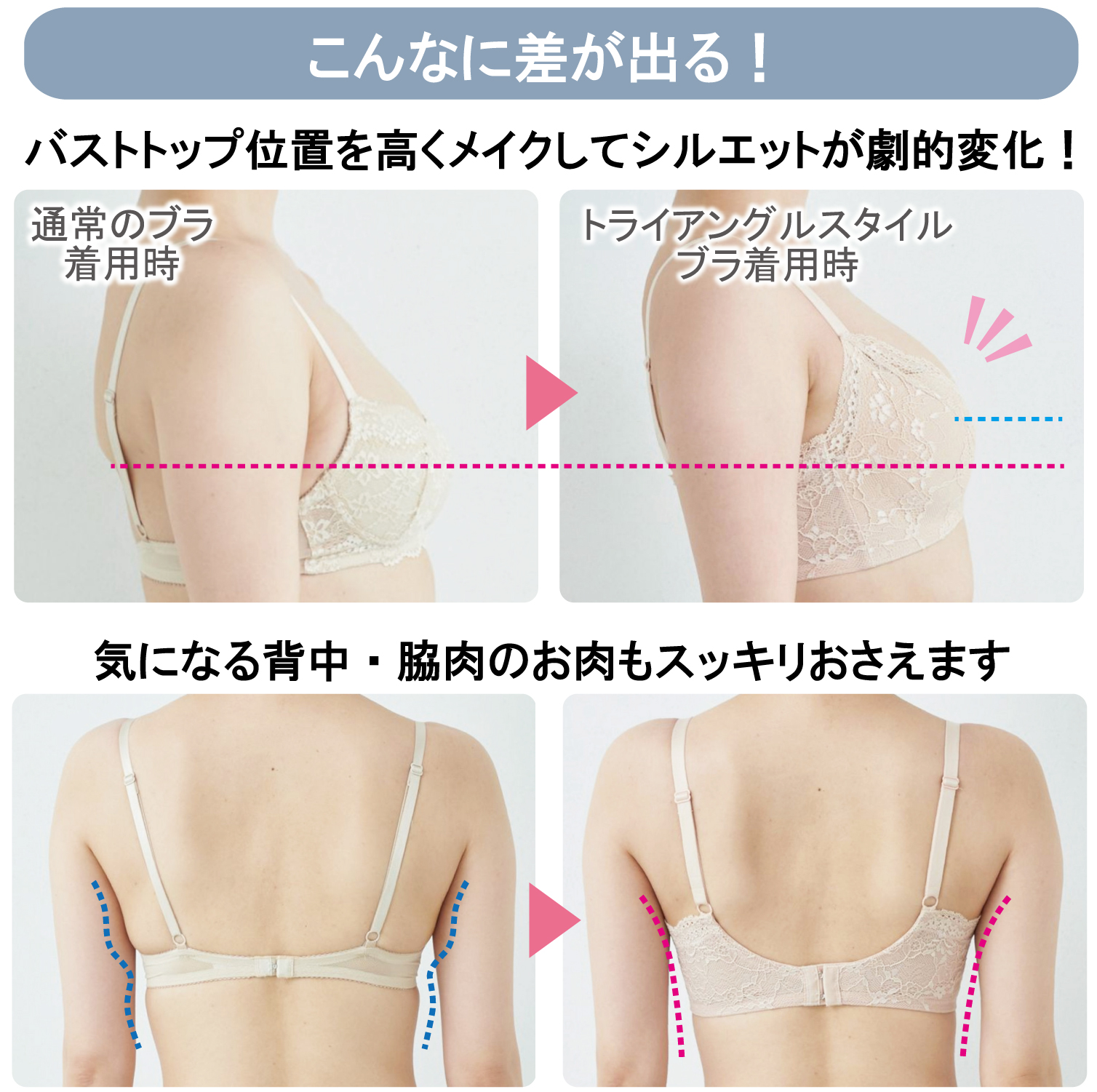 トライアングルスタイルブラ 脇 背中すっきりノンワイヤー 通販のベルメゾンネット トライアングルスタイルブラ 脇 背中すっきりノンワイヤー 通販のベルメゾンネット