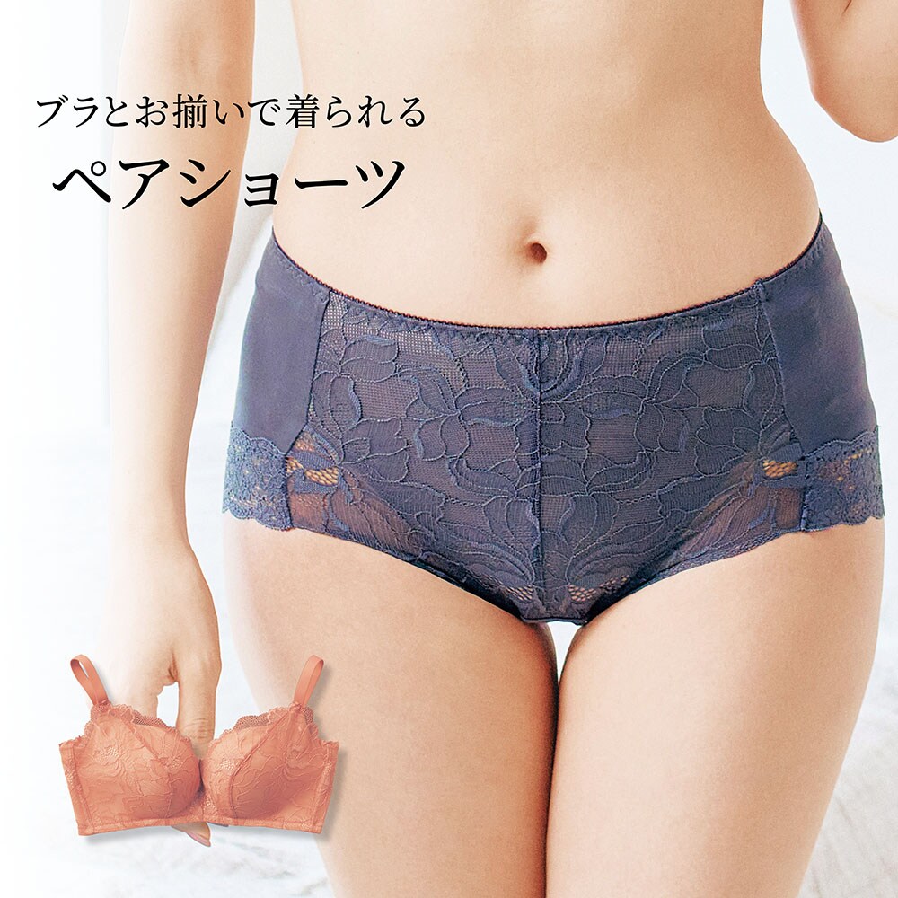【ベルメゾン】綿混ボックスショーツ(トライアングルペア)
