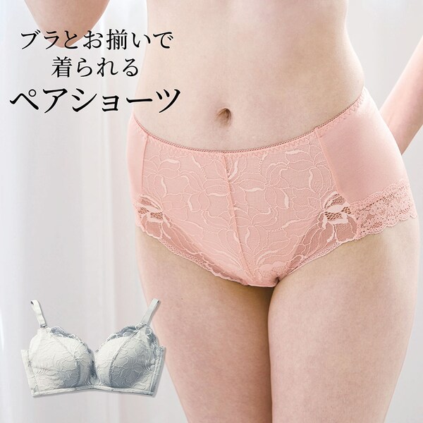 【ベルメゾン】【新色追加】 綿混ボックスショーツ(トライアングルペア)