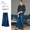【ブルーリミテッド/Blue Limited.】裏フリースデニム風カットソーロングスカート