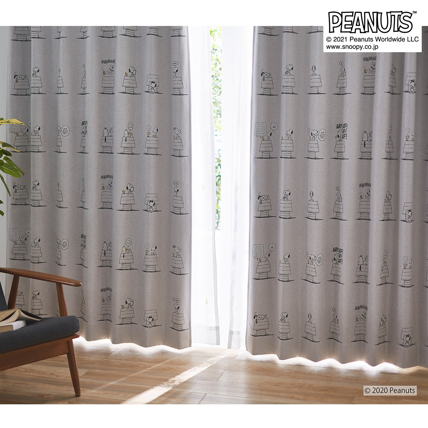 【ピーナッツ/PEANUTS】【58サイズ】プリント遮光カーテン(デイリーライフ)「スヌーピー」