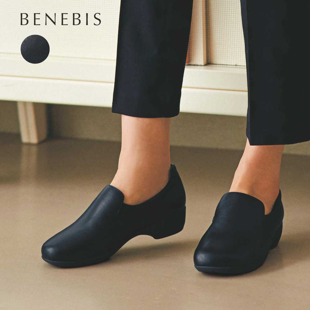 【ベネビス/BENEBIS】楽~な履き心地 お仕事スリッポンシューズ