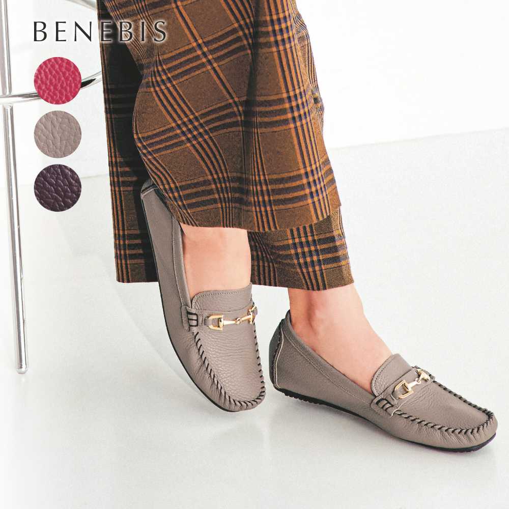 【ベネビス/BENEBIS】本革脚長ビットローファー[日本製]