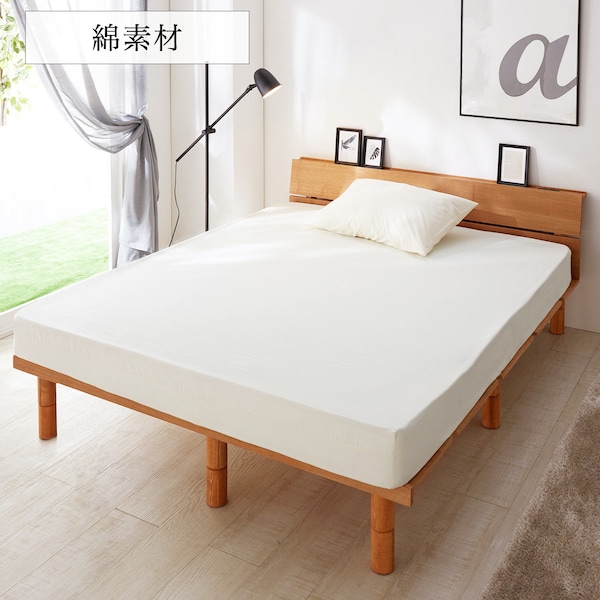 【フランスベッド】綿素材を使った抗菌防臭ボックスシーツ 【シングル~キングの選べる6サイズ】